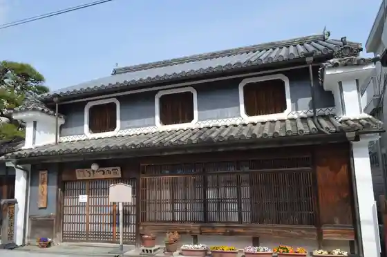 Udatsu no Streetscape Awaikeda Udatsu no Ie Tabako Museum