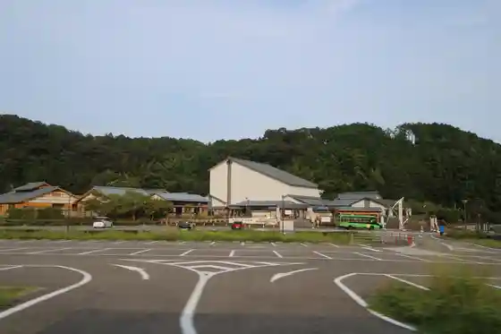 Awa Kainan Bunka Village