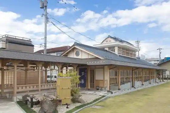 Awara Onsen (Ashinoyu)