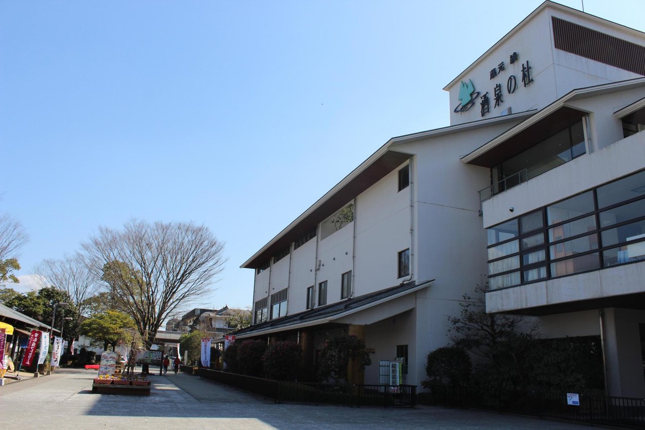 Aya Shusen no Mori Brewery