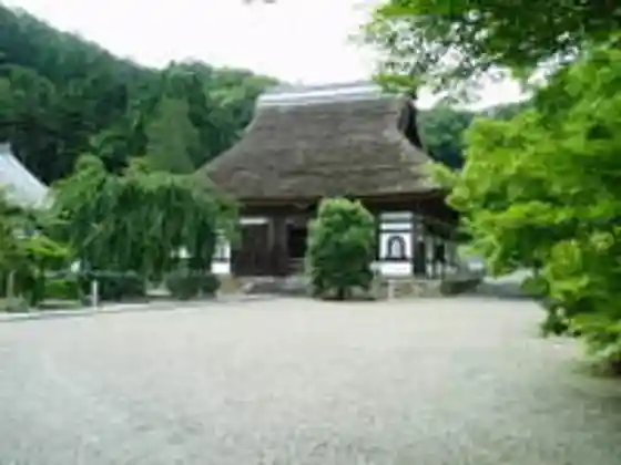 Ankokuji