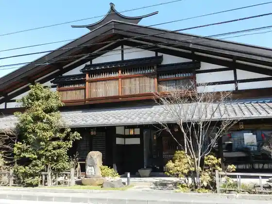 Ihi Wasabi Shop
