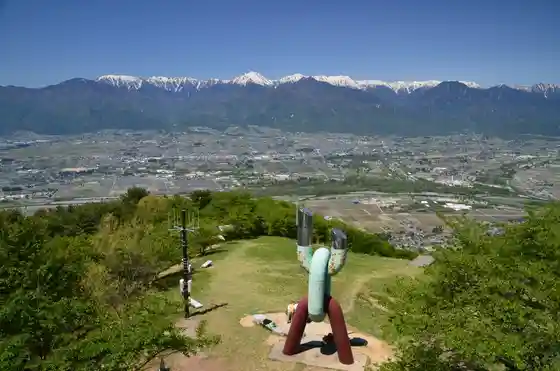 Mount Nagamine