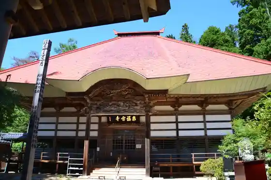 Senpukuji Temple