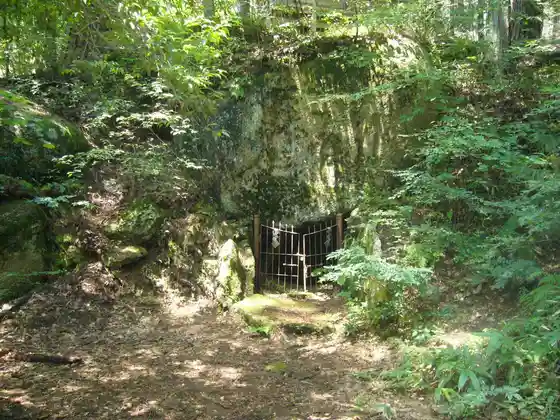 Gishikikutsu Cave