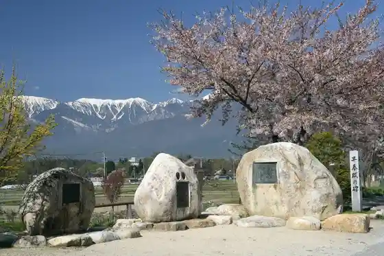 Soshunfu Song Monument