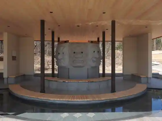 Hachimen Daio Footbath