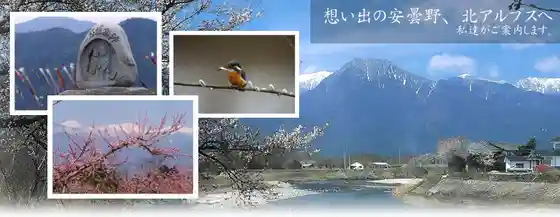 Azumi Sightseeing Taxi Co.