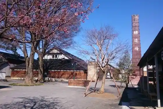 Bando Kanko Koryu Center (Shu Midori (Shuroku))