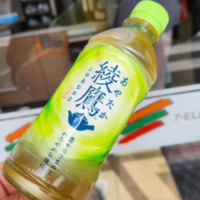 セブンイレブン 別府タワー店