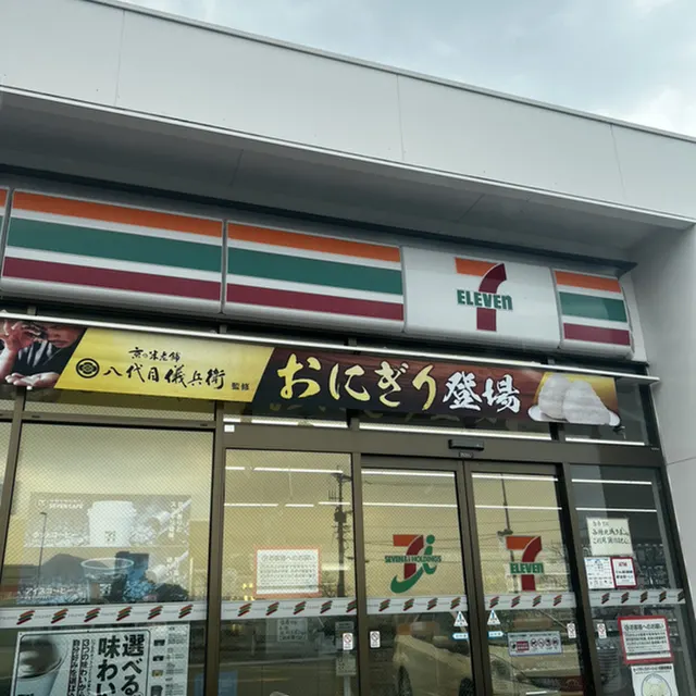 セブンイレブン 別府上人ヶ浜店