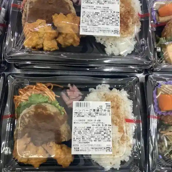コープさっぽろ べつかい店