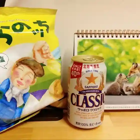 LAWSON 美瑛大町二丁目店