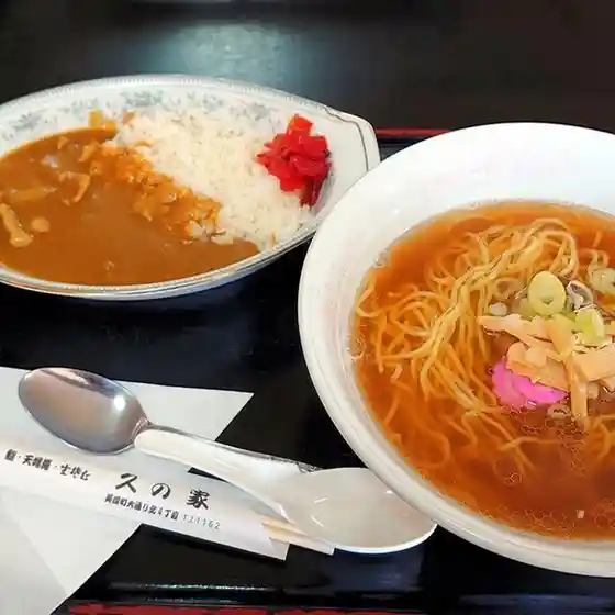 久の家食堂