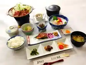 びふか温泉