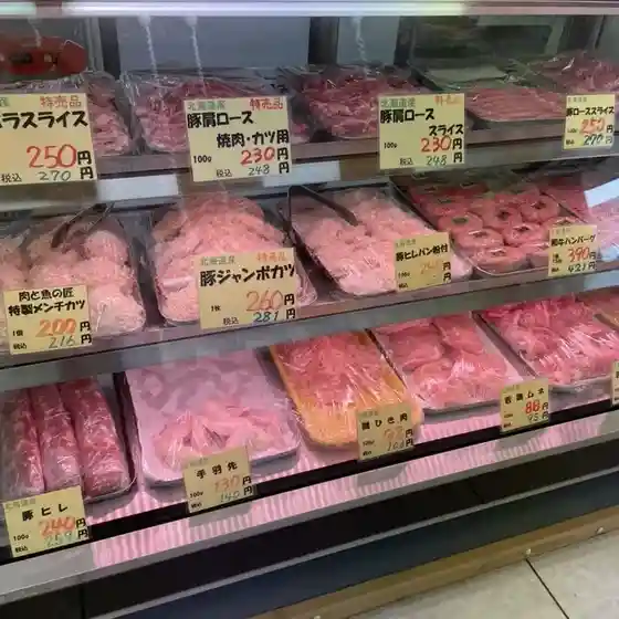 肉と魚の匠