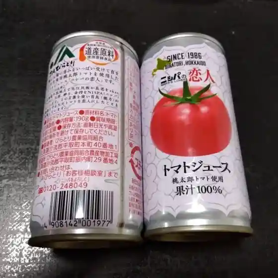 JAびらとり農産物直売所
