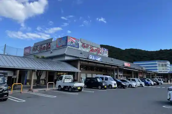 Bizen Umi no Eki