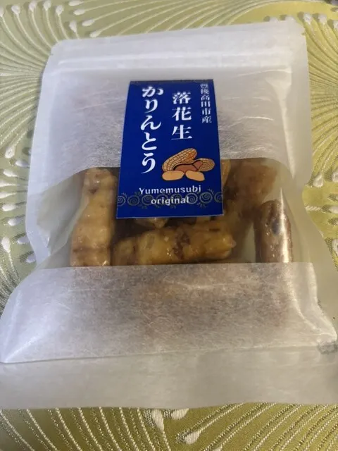 玉津まちの駅 夢むすび