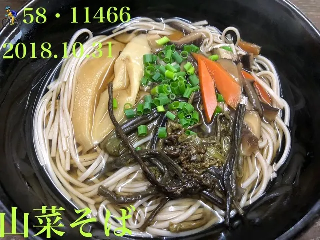 お食事処 ふきの里
