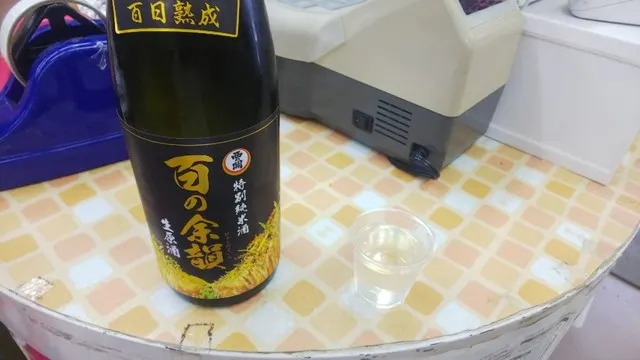 安田酒店
