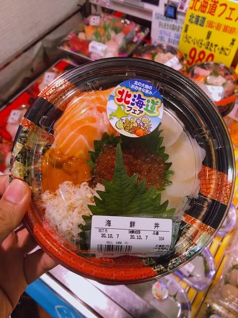 スーパーかがち