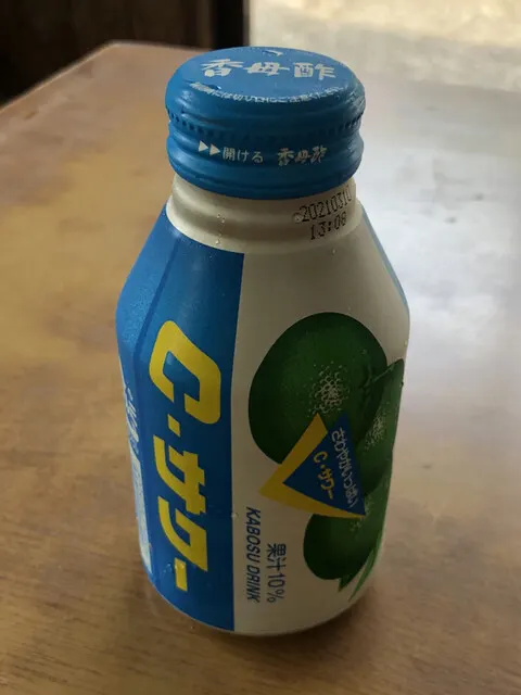 宝くじ茶屋
