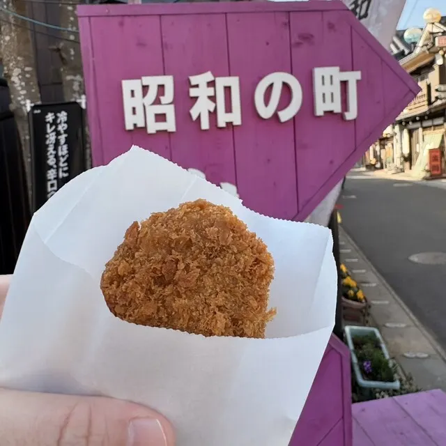 出会いの里