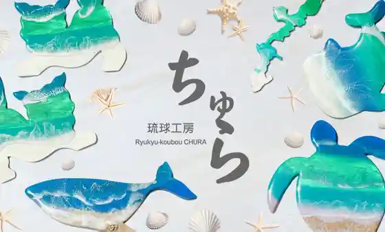 Ryukyu Workshop Chura