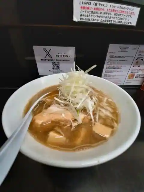 Niboshi Chuka Soba Nojiji R Abiko ten