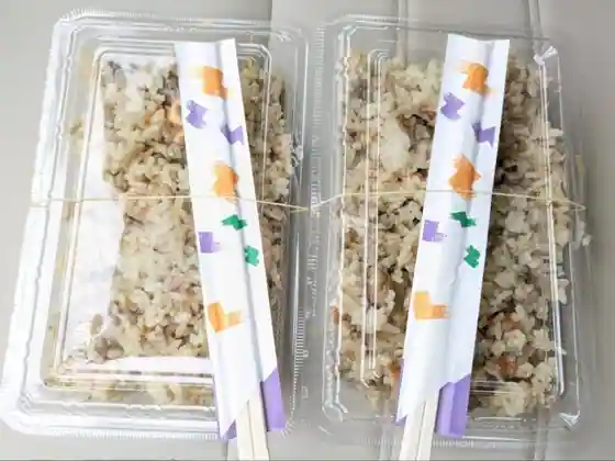 Hama Yu