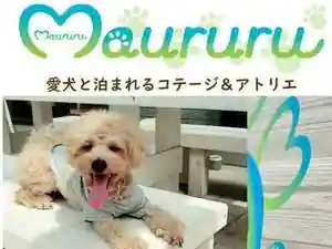 maururu