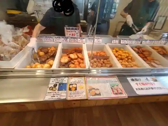 Kahei Ya Kawaguchi