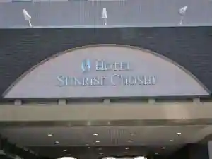 Hotel Sunrise Choshi