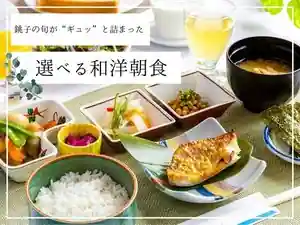 Choshi Plaza Hotel Choshi Ekimae (BBH Hotel Group )