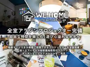 WE HOME HOTEL&KITCHEN Ichikawa Funabashi