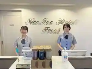 Naisu Inn Hotel Ichikawa Tokyo Bei ~ Maihama Made Densha 6 Fun ~