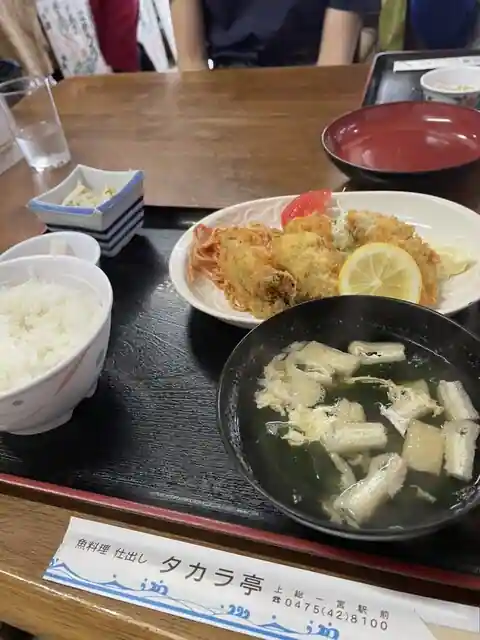 タカラ亭