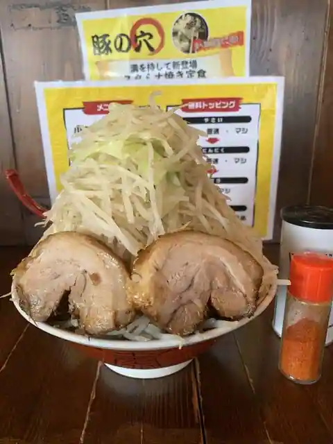 豚の穴