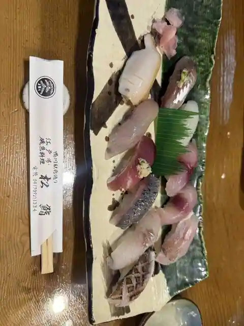 Matsuzushi
