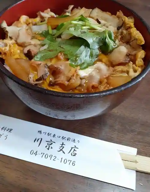 Kawa Kyo