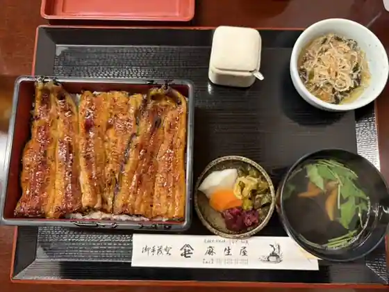 Aso Ya Motohashi Moto