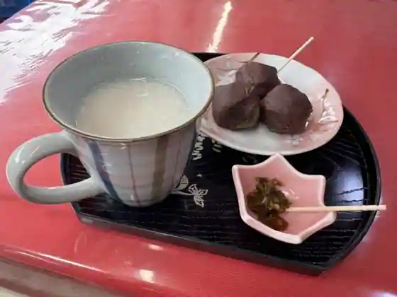 Umeno Kahon