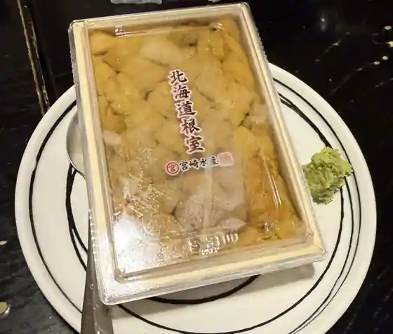 いわし亭