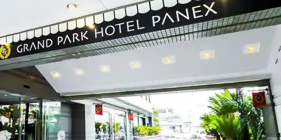 Guran Park Hotel Panekkusu Kimitsu