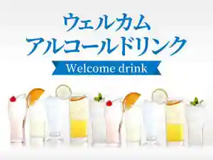 Hotel Crown Hills Kimitsu (BBH Hotel Group )