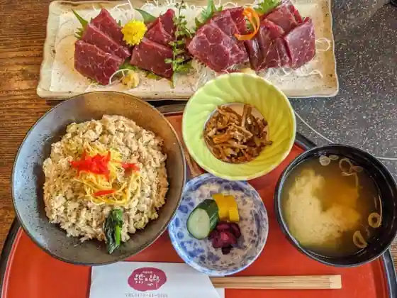Hama No Sato