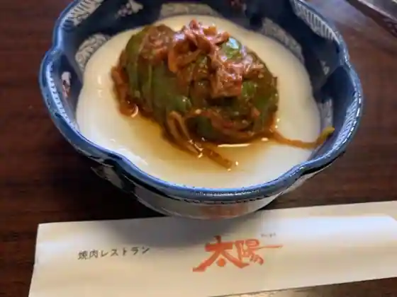 Yakiniku Restaurant Taiyo Mobara