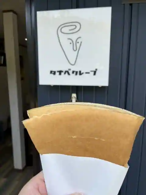 Tanabekurepu
