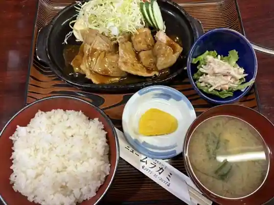 Nyumurakami